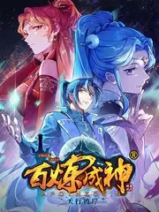 极限闯关