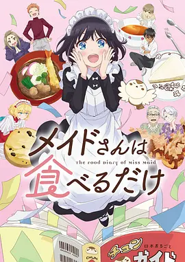 星辰变