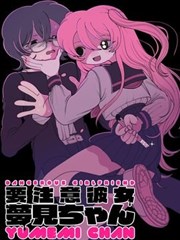 斗罗大陆外传